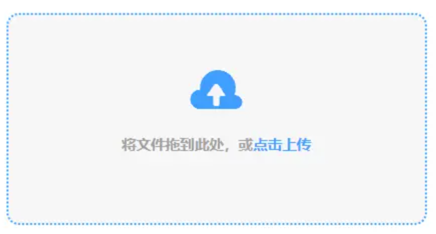 开运体育下载使用讲解 - 添加文件
